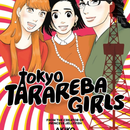 Tokyo Tarareba Girls 8