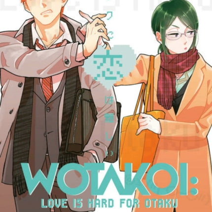 Wotakoi: Love Is Hard For Otaku 4