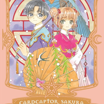 Cardcaptor Sakura Collector's Edition 7