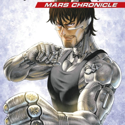 Battle Angel Alita Mars Chronicle 8