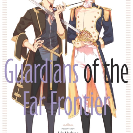 Hategaikaku no Bannin