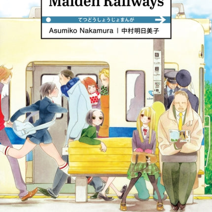 Maiden Railways