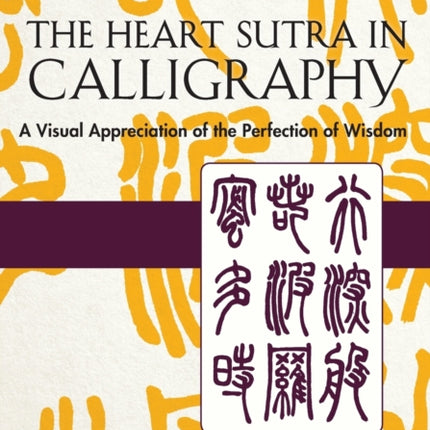 Heart Sutra in Calligraphy: A Visual Appreciation of The Perfection of Wisdom