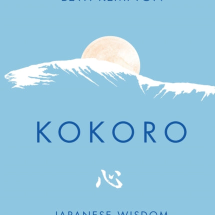 KOKORO JAPANESE WISDOM FOR A LIFE WELL