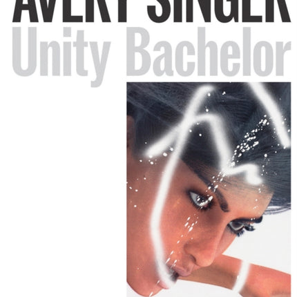 Avery Singer Unity Bachelor