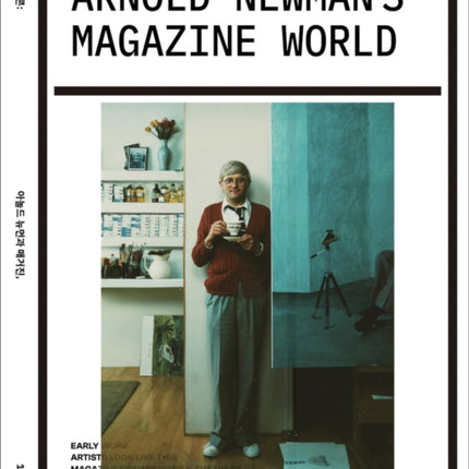 Arnold Newmans Magazine World
