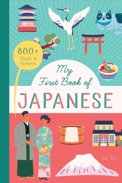 My First Book of Japanese: With 800 words and pictures!