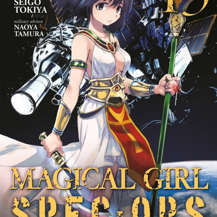 Magical Girl Spec-Ops Asuka Vol. 13