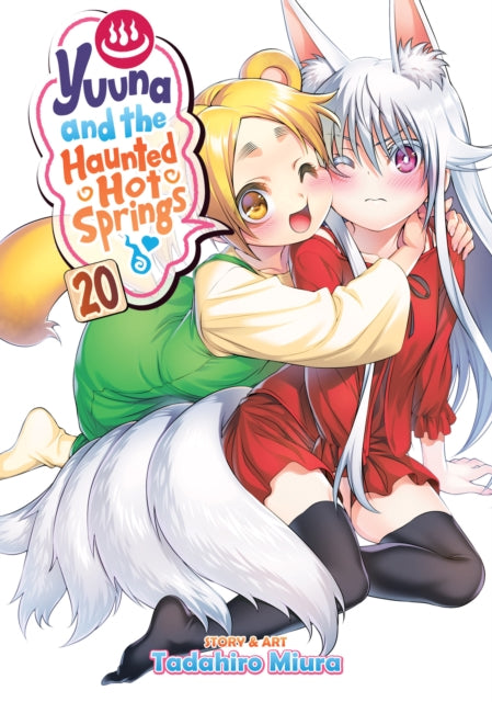 Yuuna and the Haunted Hot Springs Vol. 20