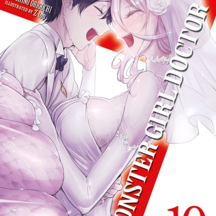 Monster Girl Doctor (Light Novel) Vol. 10