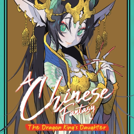 A Chinese Fantasy: The Dragon King's Daughter [Book 1]