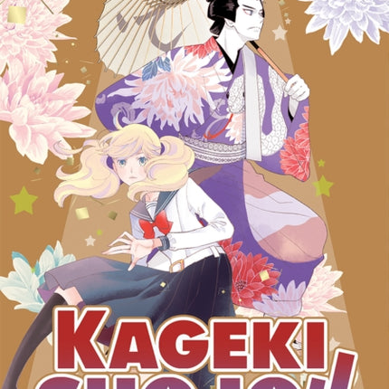 Kageki Shojo!! Vol. 8