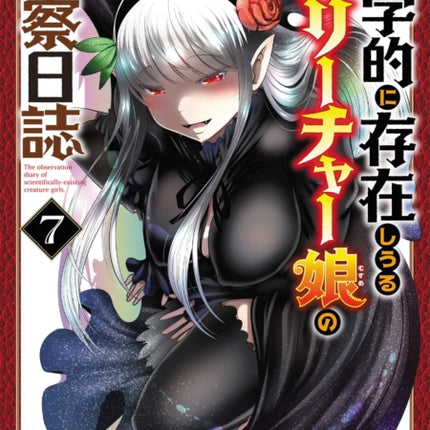 Creature Girls: A Hands-On Field Journal in