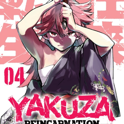 Yakuza Reincarnation Vol. 4