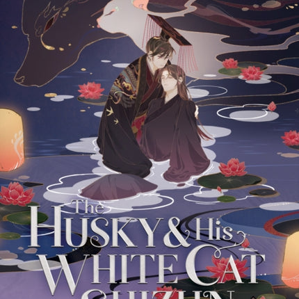 The Husky and His White Cat Shizun: Erha He Ta De Bai Mao Shizun (Novel) Vol. 3