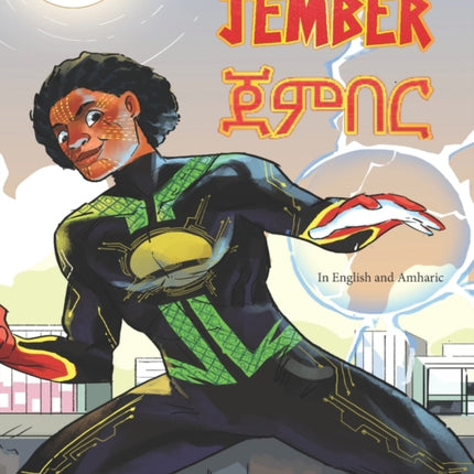 Jember: In English and Amharic