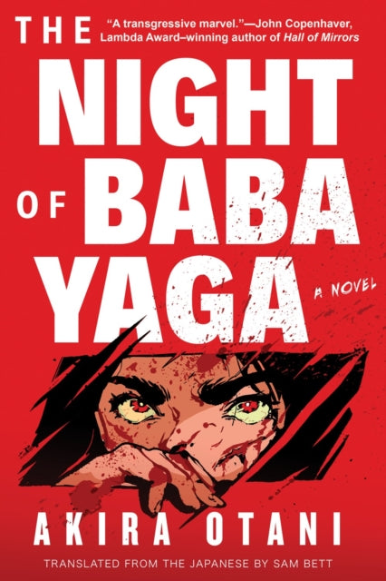 The Night of Baba Yaga