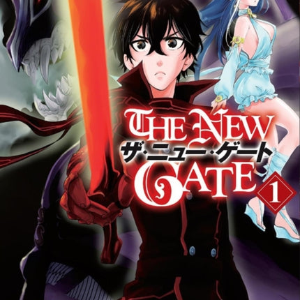 The New Gate Volume 1