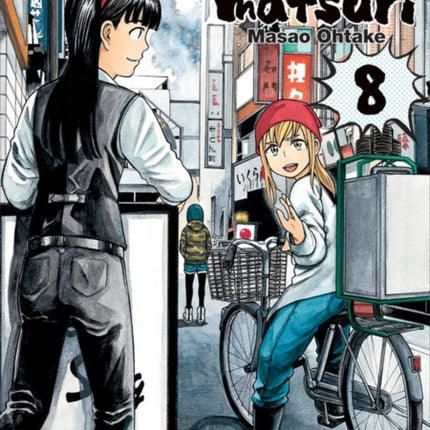 Hinamatsuri Volume 08