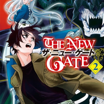 The New Gate Volume 2