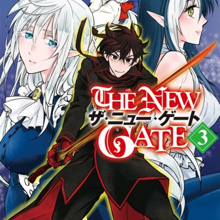 The New Gate Volume 3