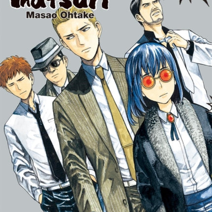 Hinamatsuri Volume 11