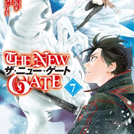 The New Gate Volume 7