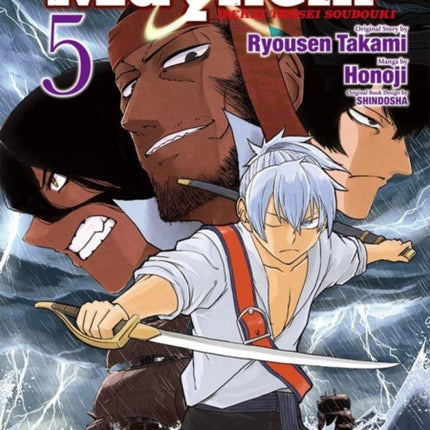 Multi-mind Mayhem Volume 5: Isekai Tensei Soudouki