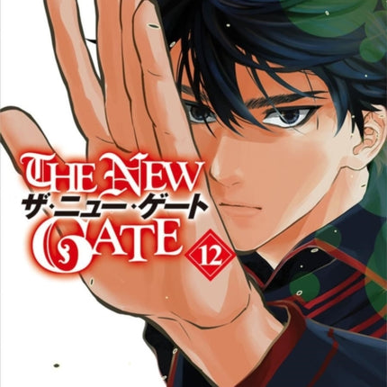 The New Gate Volume 12