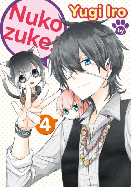 Nukozuke Volume 4