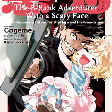 The BRank Adventurer with a Scary Face Becomes a