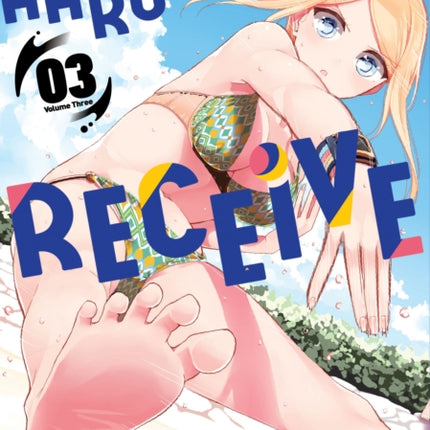 Harukana Receive Vol. 3