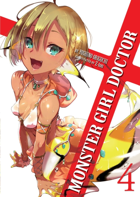 Monster Girl Doctor (Light Novel) Vol. 4