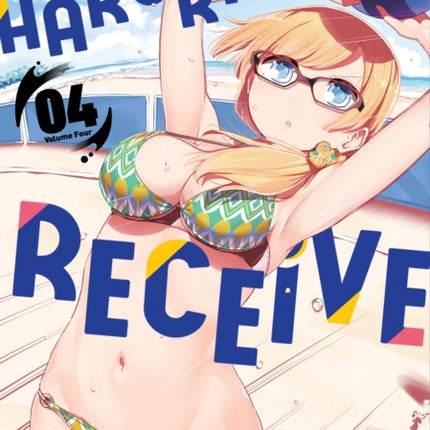 Harukana Receive Vol. 4