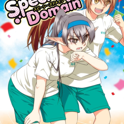 Species Domain Vol. 7