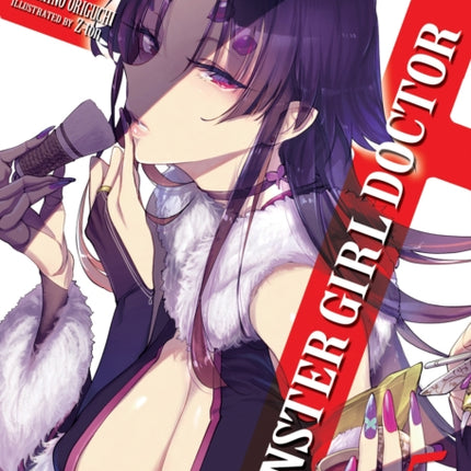 Monster Girl Doctor (Light Novel) Vol. 5