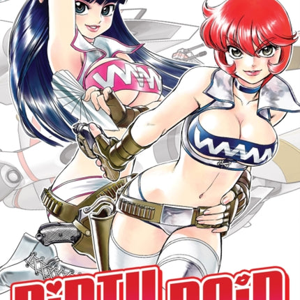 Dirty Pair Omnibus (Manga)