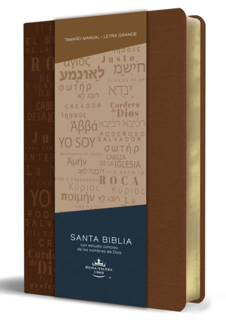 Biblia RVR60 letra grande tamaño manual, simil piel canela con nombres de Dios /  Spanish Bible RVR60 Handy Size Large Print Leather soft Brown with Names of G