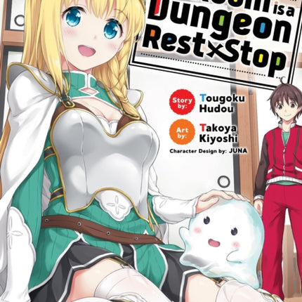 My Room is a Dungeon Rest Stop (Manga) Vol. 1