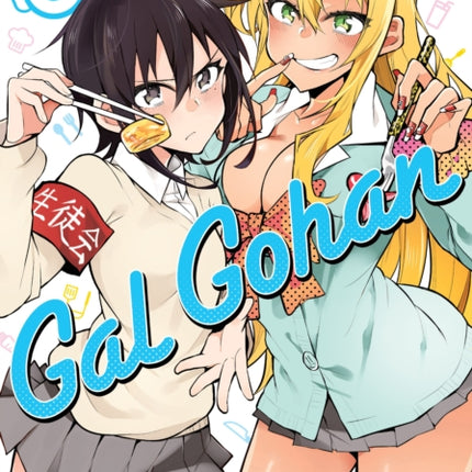 Gal Gohan Vol. 3