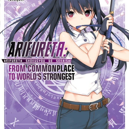 Arifureta: From Commonplace to World's Strongest (Light Novel) Vol. 9