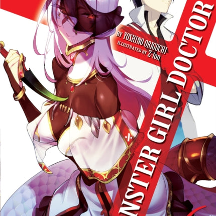 Monster Girl Doctor (Light Novel) Vol. 6