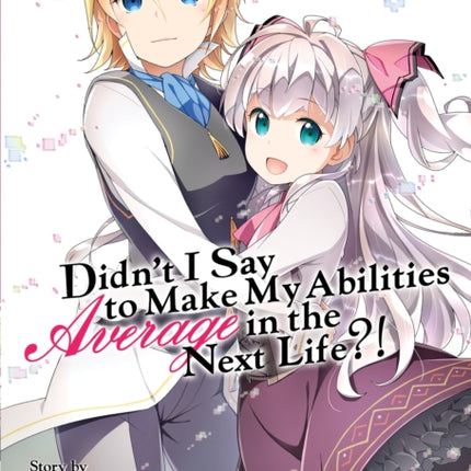 Didn't I Say to Make My Abilities Average in the Next Life?! (Light Novel) Vol. 10