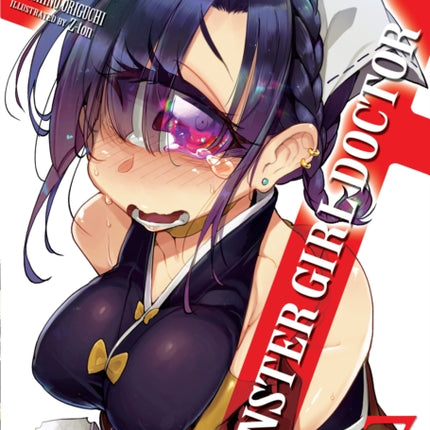 Monster Girl Doctor (Light Novel) Vol. 7