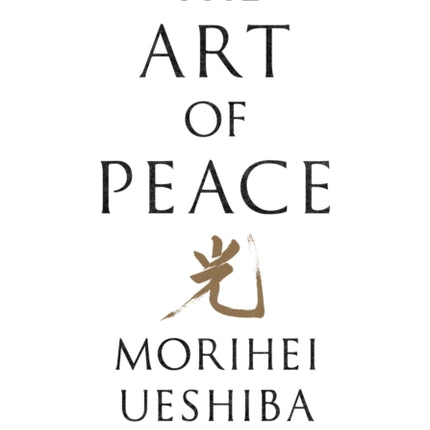 The Art of Peace