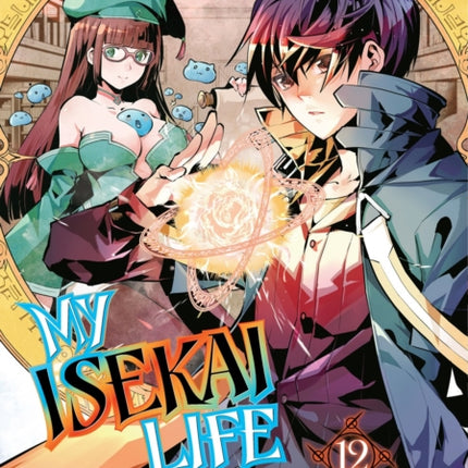 My Isekai Life I2 I Gained a Second Character Class and Became the Strongest Sage in the World