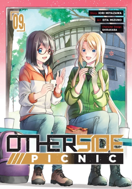 Otherside Picnic Manga 09