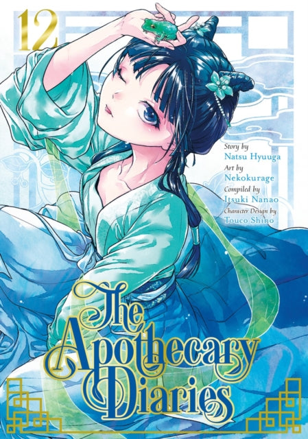 The Apothecary Diaries 12 Manga