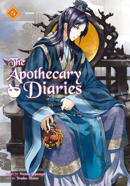 The Apothecary Diaries 05 Light Novel