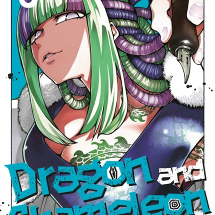Dragon and Chameleon 03